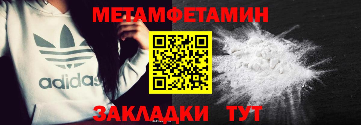Амфетамин  Вход с VPN  Альметьевск  Амфетамин 97% 