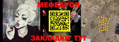 гашик Можайск