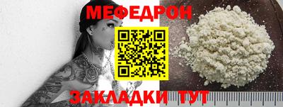 COCAINE Моздок