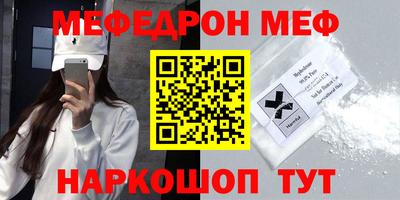 гашик Можайск