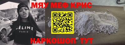 гашик Можайск