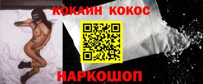 гашик Можайск