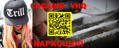 COCAINE Моздок