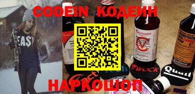 гашик Можайск