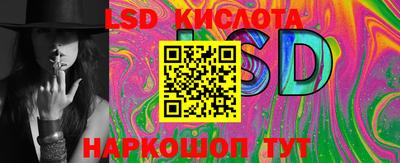 гашик Можайск