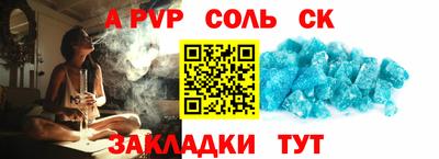 гашик Можайск