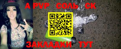 COCAINE Моздок