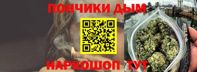 гашик Можайск