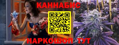 гашик Можайск