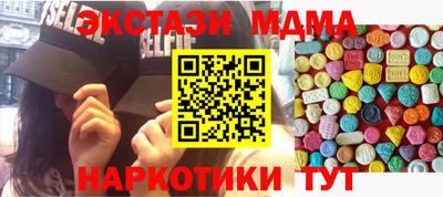 COCAINE Моздок