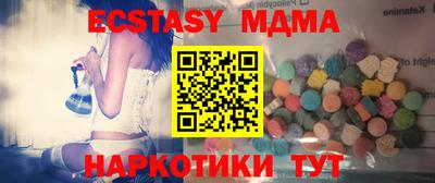 гашик Можайск