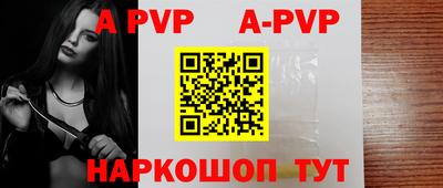 гашик Можайск