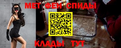 гашик Можайск