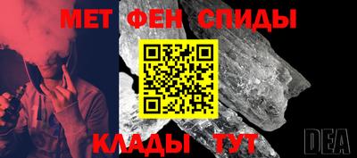 гашик Можайск
