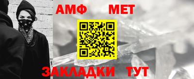 гашик Можайск