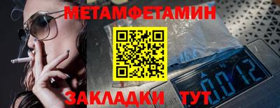мдпв Можга