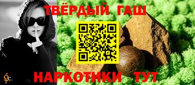 COCAINE Моздок