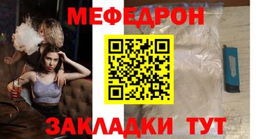 мдпв Можга