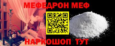 гашик Можайск