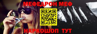 гашик Можайск