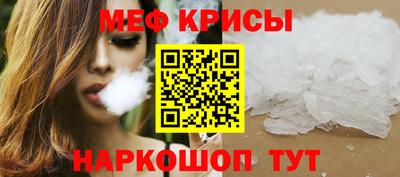 COCAINE Моздок
