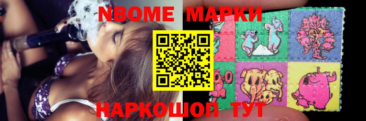 Альметьевск  LSD-25 экстази кислота  Вход с VPN 