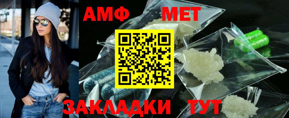 Первитин витя  Первитин  Альметьевск  Вход с VPN 