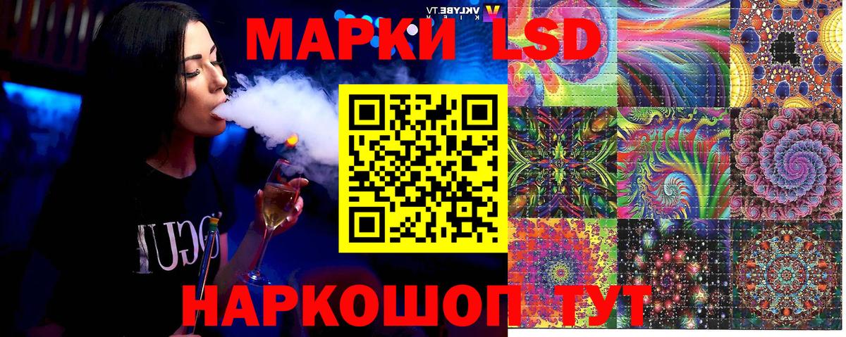 Альметьевск  Марки N-bome 1,8мг  Вход с VPN 