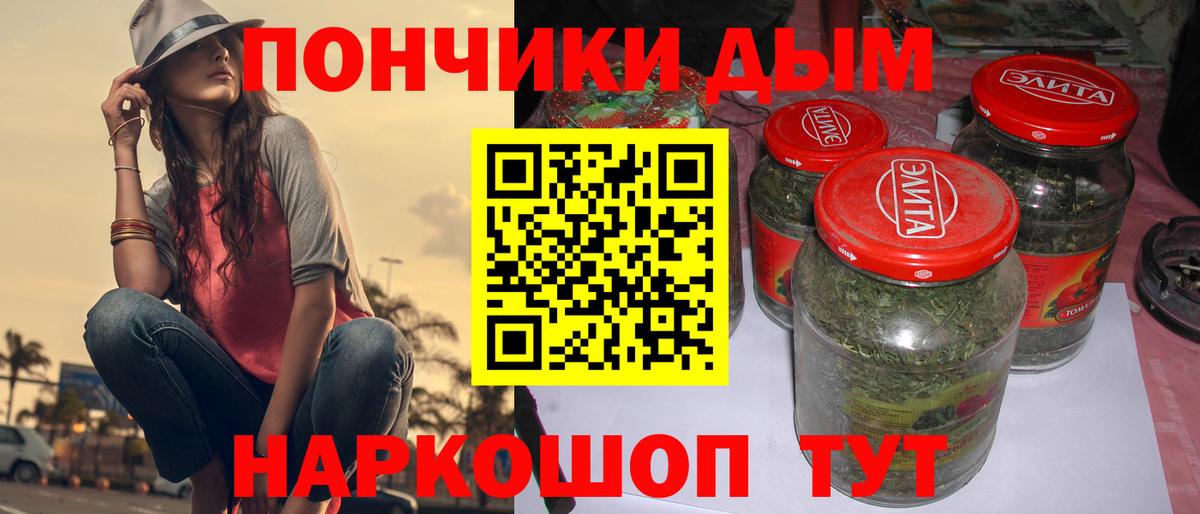 Альметьевск  Шишки марихуана план  МАРИХУАНА гибрид  Конопля MAZAR  Вход с VPN 