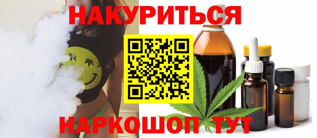 Шишки марихуана конопля Альметьевск